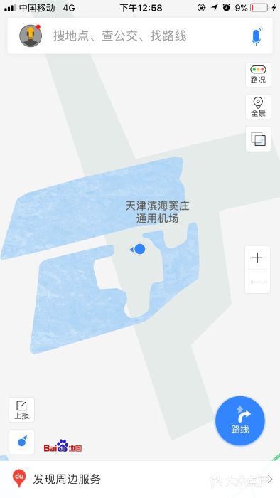 天津滨海窦庄通用机场图片