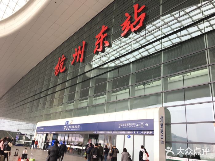 杭州东站图片