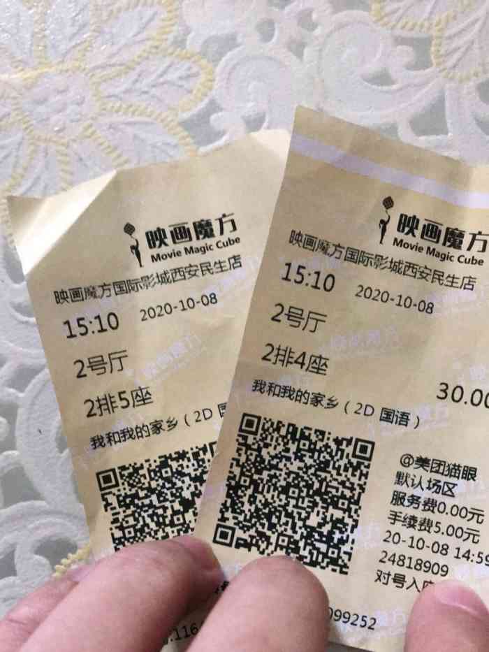 映画魔方国际影城-"想看《我不是药神》,恰好有这家的