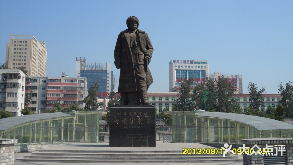 靖宇广场景点图片 第4张