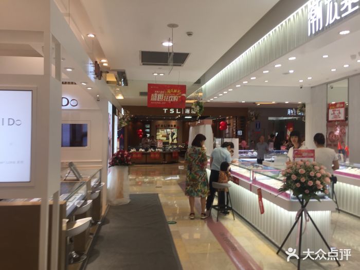 八佰伴(常熟店)图片 - 第3张
