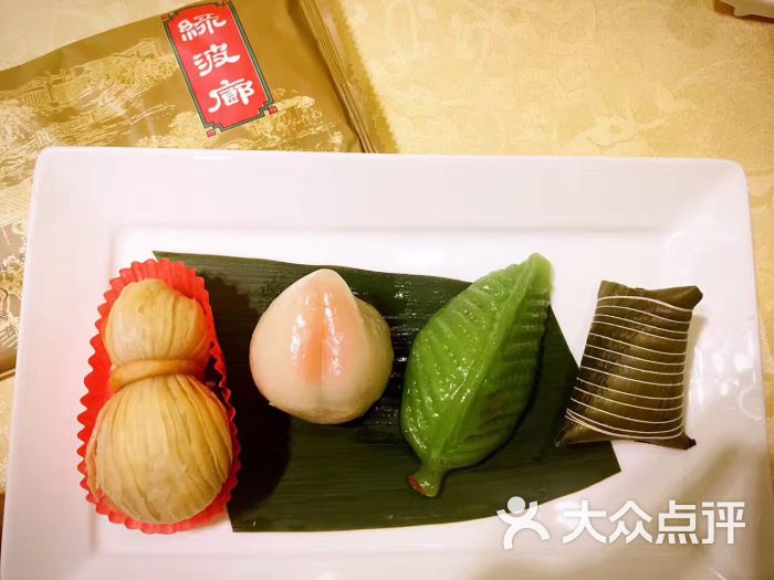 绿波廊(豫园路店)元首夫人套点图片 - 第1张