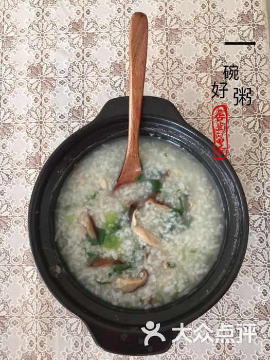 香菇瘦肉粥