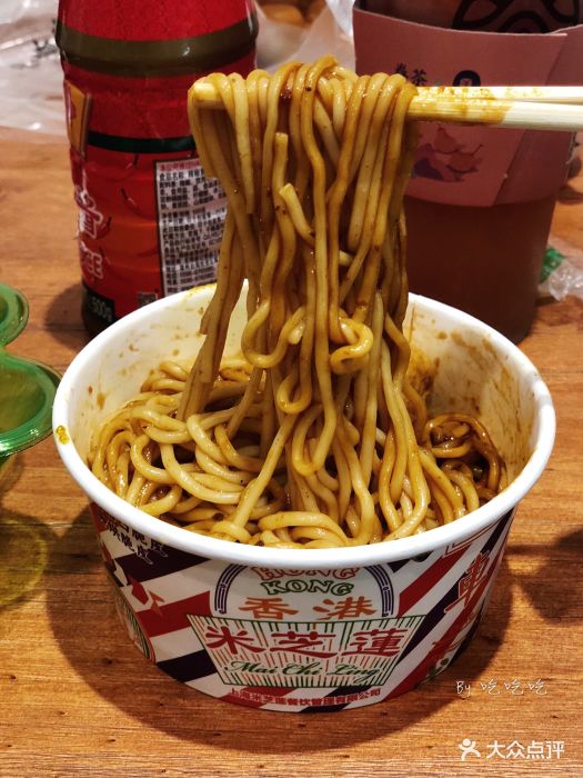 港式车仔面