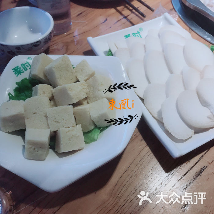 【地理位置】:正阳芝士水中路,柯露火锅斜.-柔美食中心嘉尚广场悦城图片