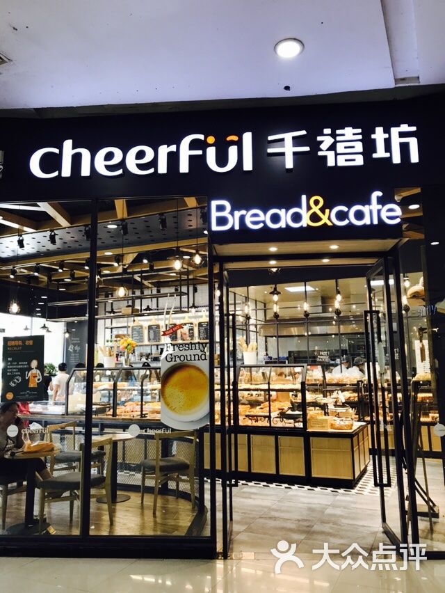 千禧坊(沃尔玛店)-图片-徐州美食-大众点评网