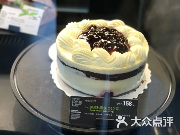 星巴克(迪士尼小镇店)黑森林蛋糕图片 - 第12张