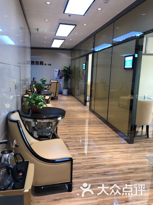 王府井口腔医院