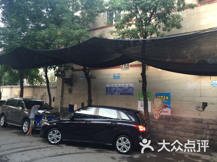 靓车坊汽车美容养护中心-图片-天津爱车