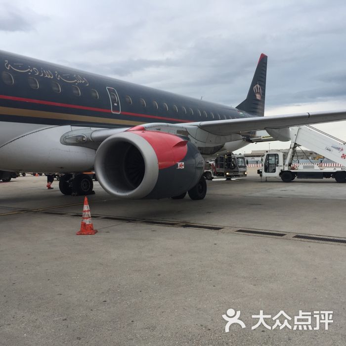 约旦皇家航空公司