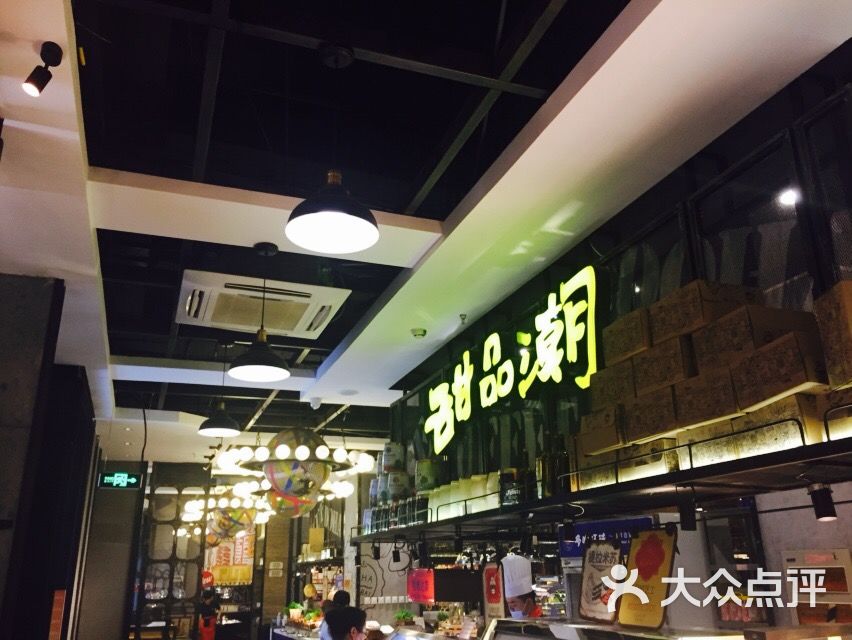 多哈环球海鲜自助餐厅(芜湖店)图片 - 第569张