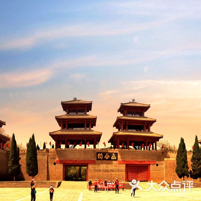 函谷关历史文化旅游区