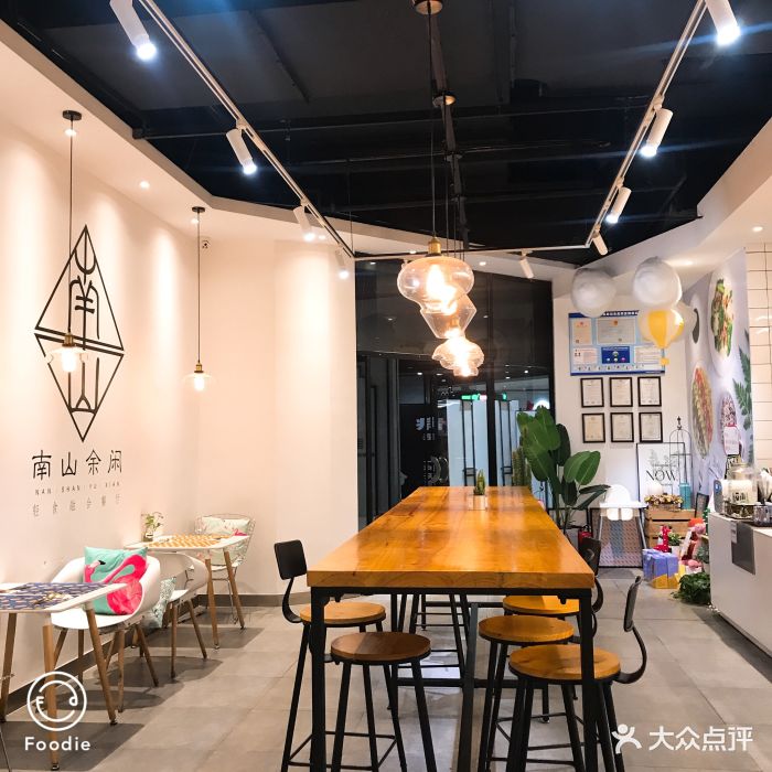 南山余闲沙拉·轻食融合餐厅(中街店)图片 - 第138张