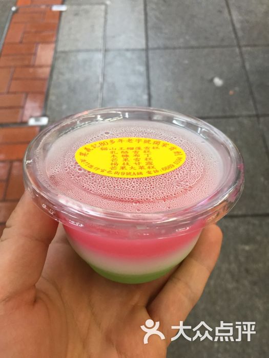 莫义记(官也街店-大菜糕图片-澳门美食-大众点评网