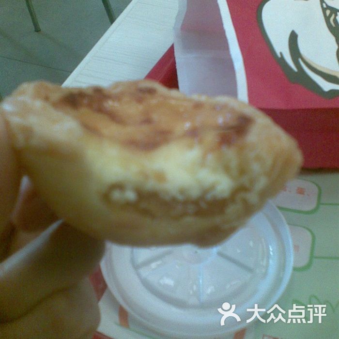 肯德基麻薯蛋挞图片-北京快餐简餐-大众点评网