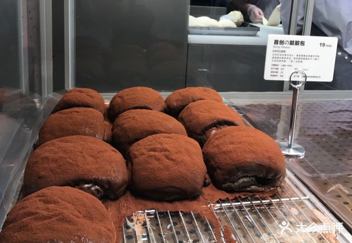 lelecha乐乐茶(日月光店)首创の脏脏包图片 - 第147张