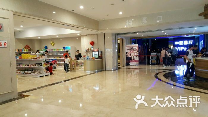 时代华纳国际影城-图片-临安电影