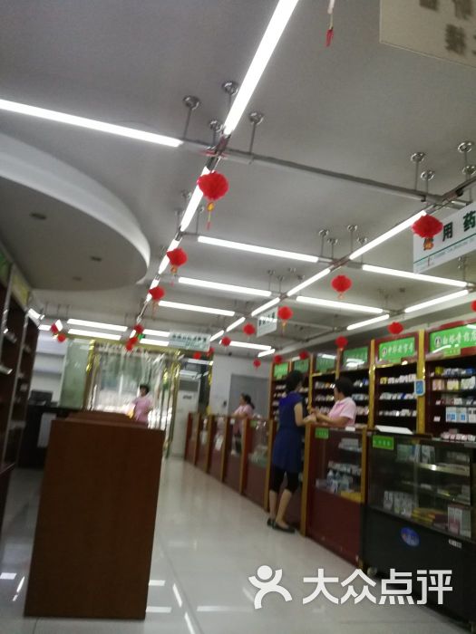 白塔寺药店(东单店)店内环境图片 第8张