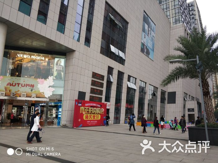 百伦百货(犀浦店)图片 - 第9张