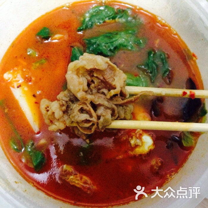自己加了点肥牛在麻辣烫里