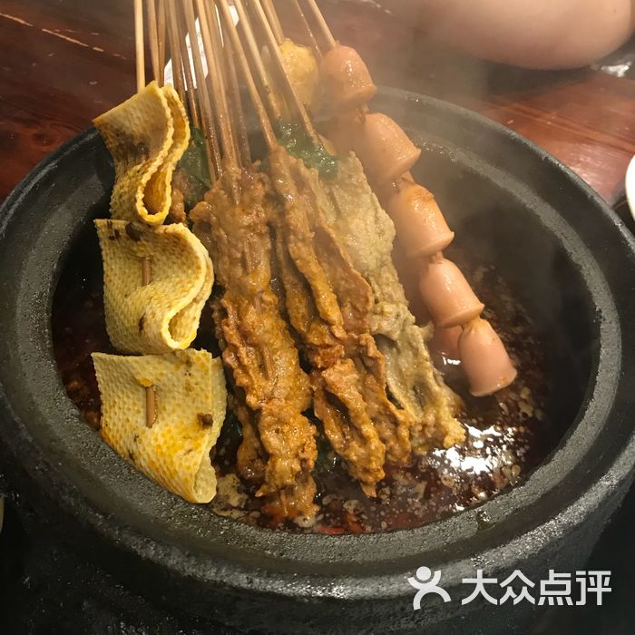 福成泥锅麻辣串