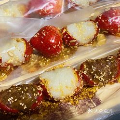 袁家冰糖葫芦的草莓山楂糯米好不好吃?用户评价口味怎么样?