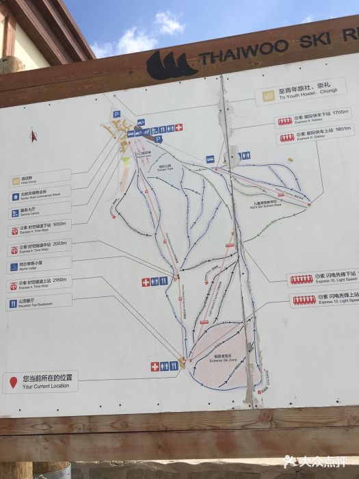 张家口崇礼太舞滑雪酒店图片 - 第140张