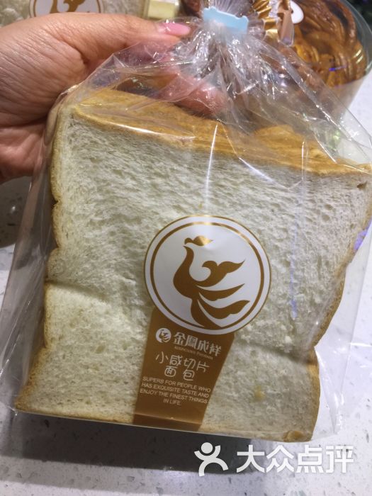 金凤成祥(木樨园店)小咸切片图片 - 第4张