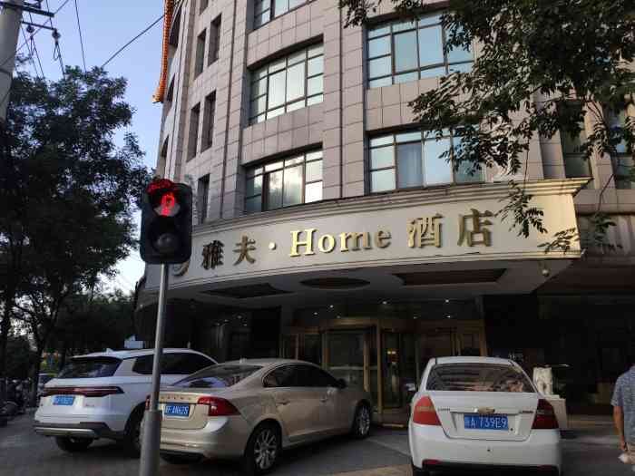 雅夫home酒店(西安回民街洒金桥地铁站店)