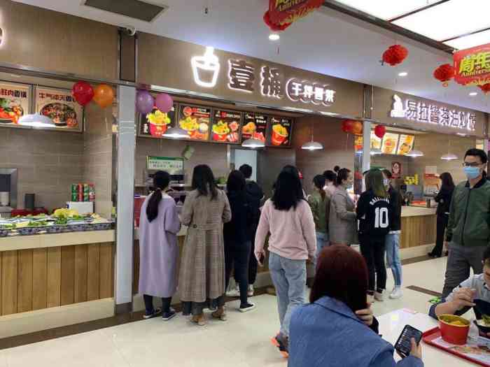 壹桶干拌冒菜(中南店)-"这家店卫生非常不错,,开放式