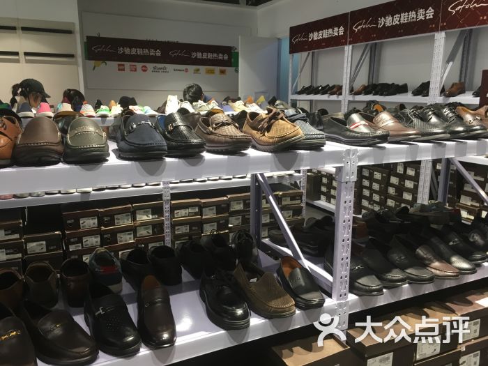 沙驰(赛特奥特莱斯店)图片 - 第1张