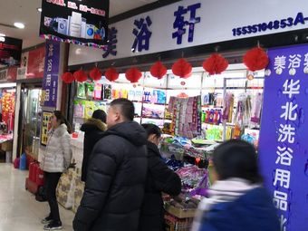 附近哪有婚纱摄影店_附近婚纱摄影店(2)