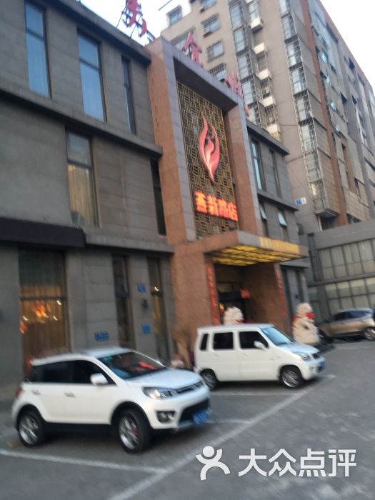 凤凰园美食城(燕新路店)-图片-唐山美食-大众点评网