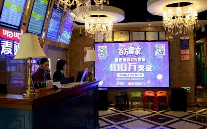 唱吧麦颂ktv(顺义华联店)