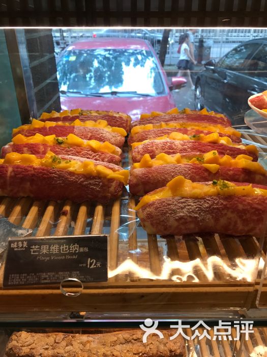 味多美(西直门店)-肉松松面包图片-北京美食-大众点评