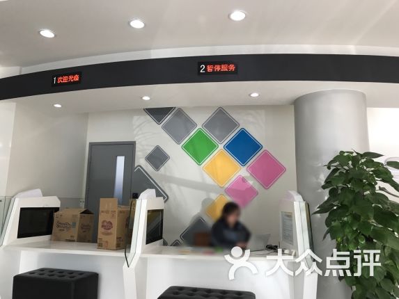 索尼产品技术服务中心(漕溪路店)