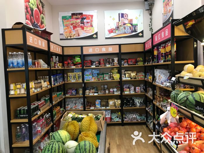 水果铺子(双元路店)图片 - 第2张