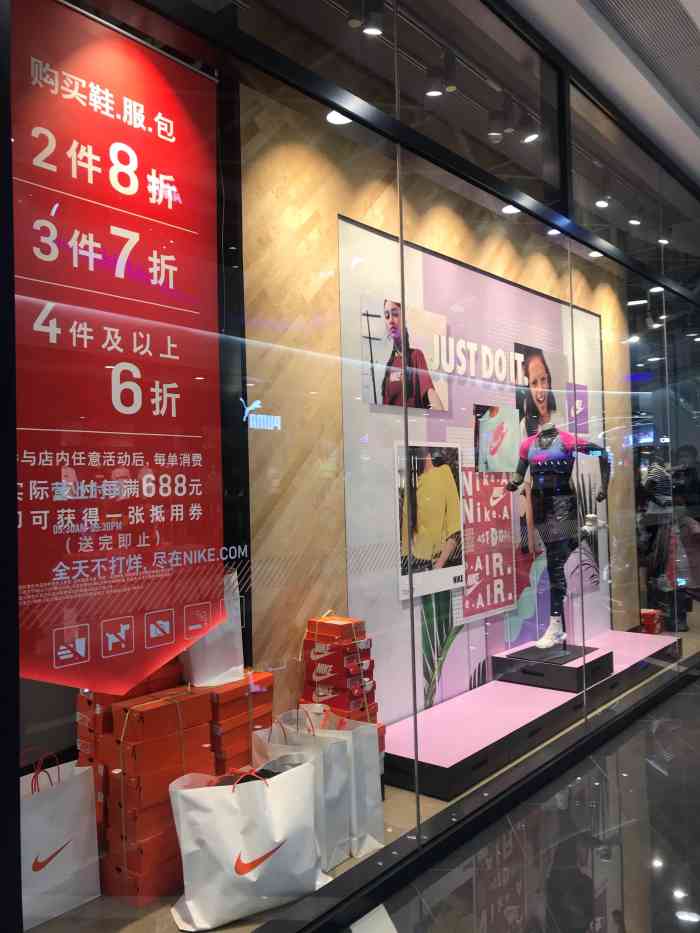 耐克换季优惠店-"国庆的时候nike搞活动满699打八折,.