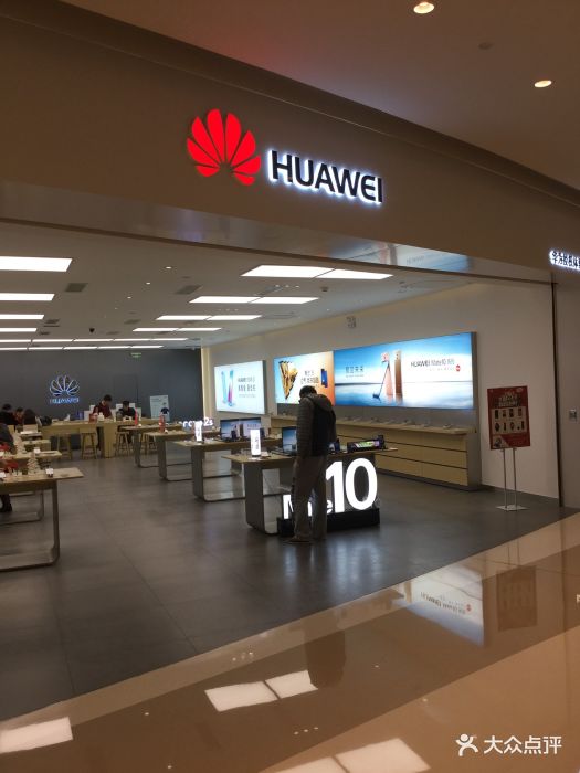 华为授权体验店(万象城店)图片 - 第60张