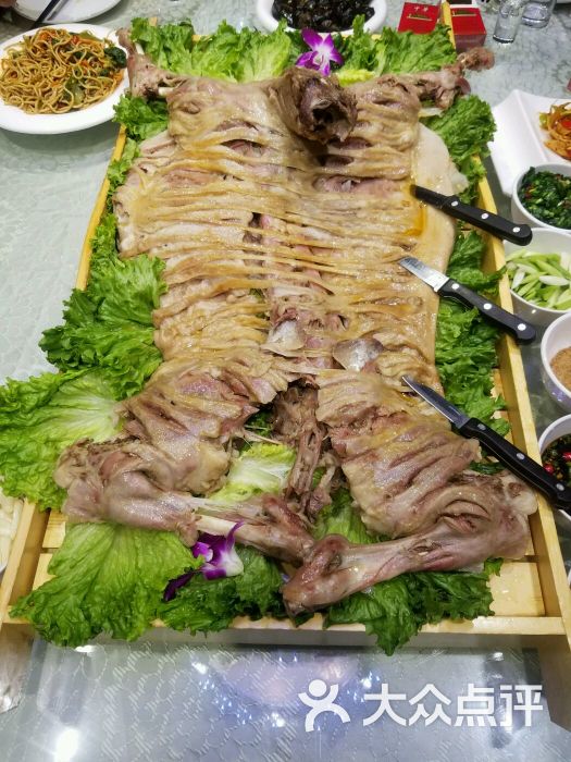 汗蒸全羊