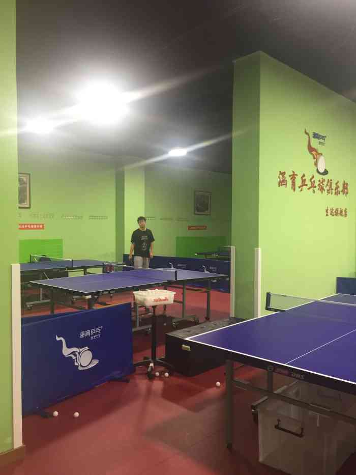涵育乒乓球俱乐部培训(生达店)-"提起中国的国球,大家