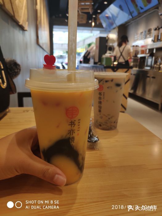 书亦烧仙草杨枝甘露烧仙草图片