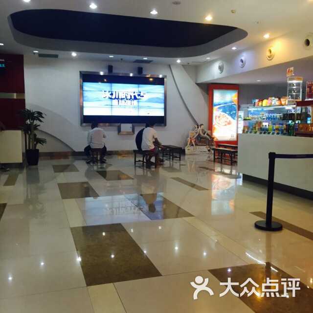 幸福蓝海国际影城(大庆imax店)图片 - 第34张