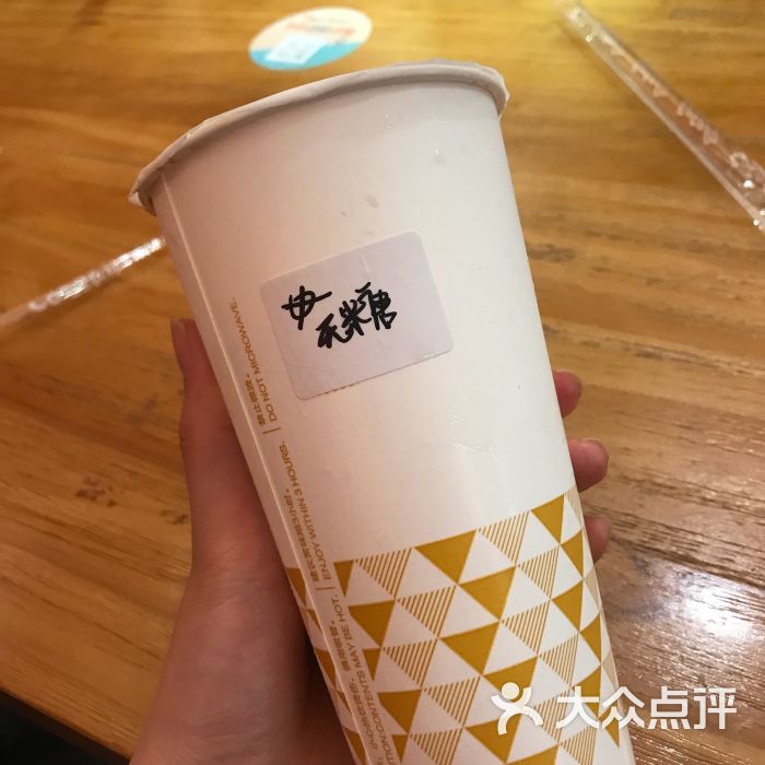 CoCo都可:被抖音安利了铁观音珍珠奶茶,然.重