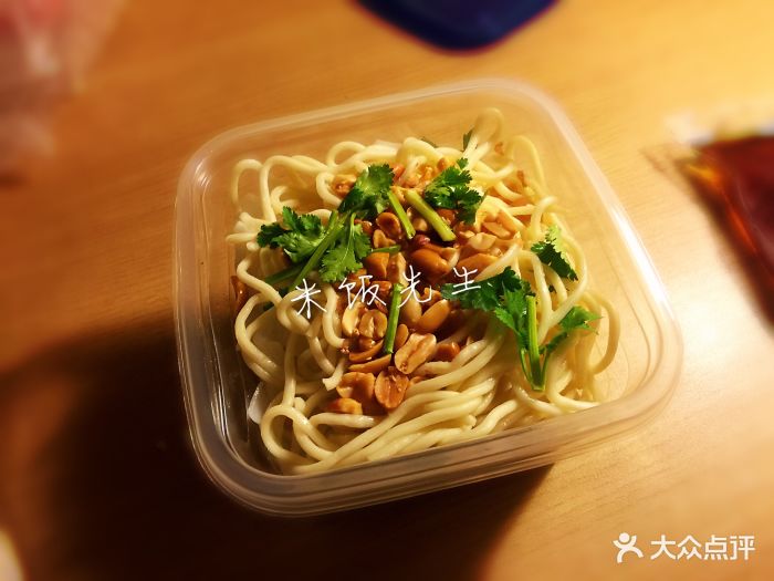 凉皮先生-凉皮担担面图片-沈阳美食-大众点评网