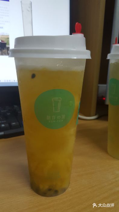 新作的茶sun tea(同和金铂店)满杯百香金菠萝图片 - 第376张