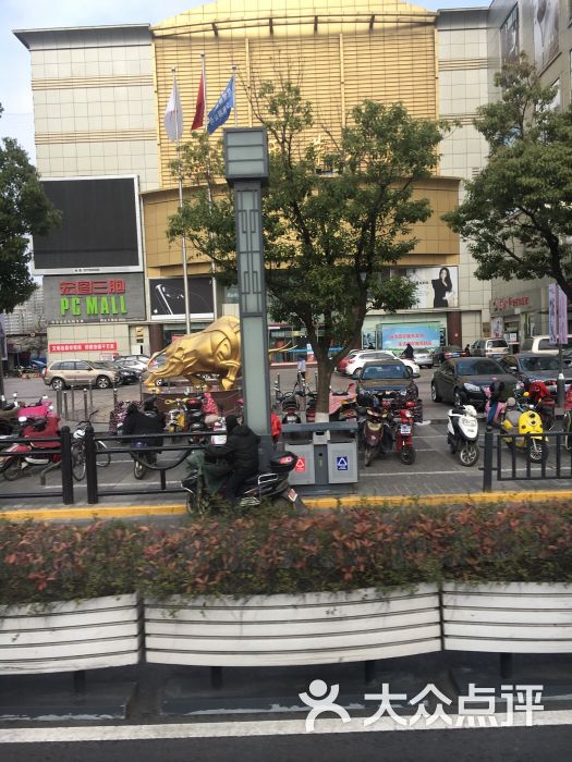 盐城商业大厦的点评