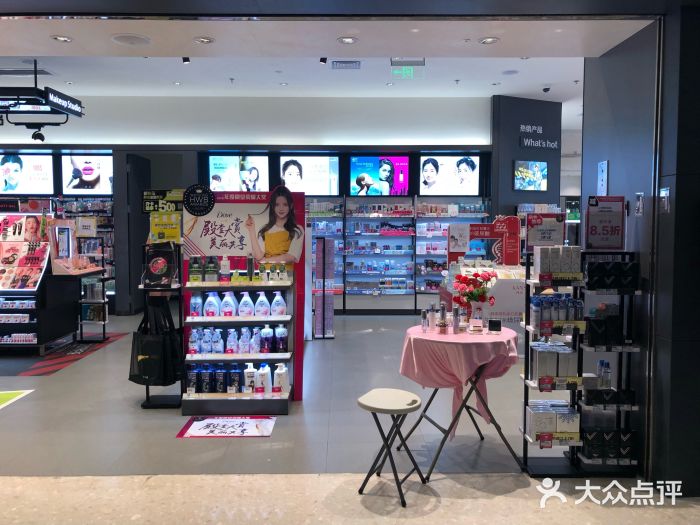 watsons(丹竹头星悦天地店)图片