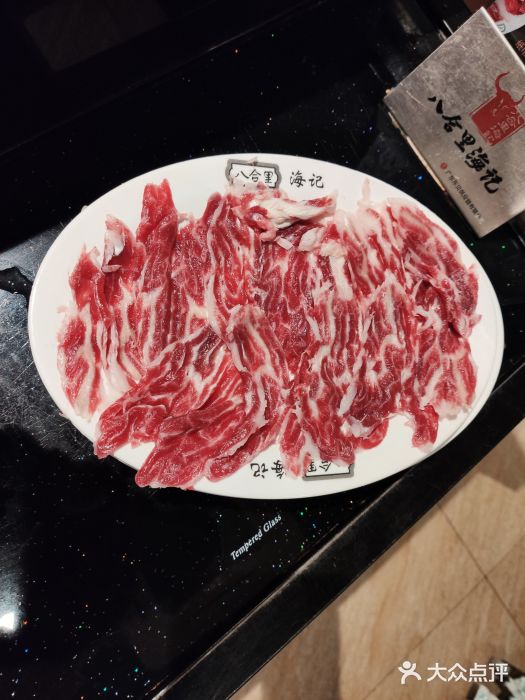 八合里牛肉火锅(春风店)五花趾图片