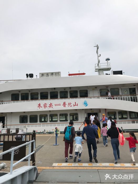 朱家尖蜈蚣峙码头图片